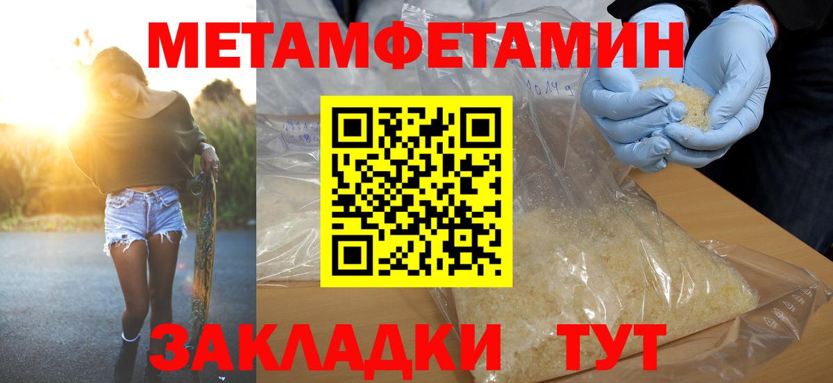 АМФ Розовый  Вход с VPN  Амфетамин  Избербаш  АМФ 