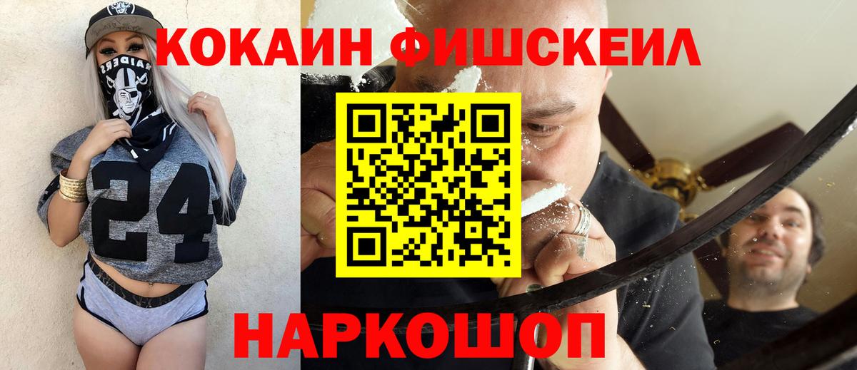 Cocaine 98%  Вход с VPN  КОКАИН 97%  Избербаш 