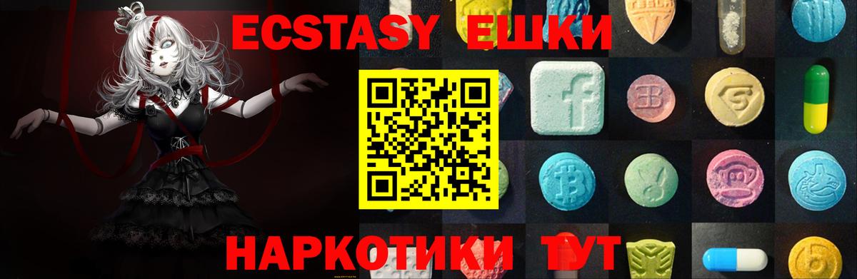 Избербаш  Ecstasy бентли  Экстази  Вход с VPN  ЭКСТАЗИ MDMA 