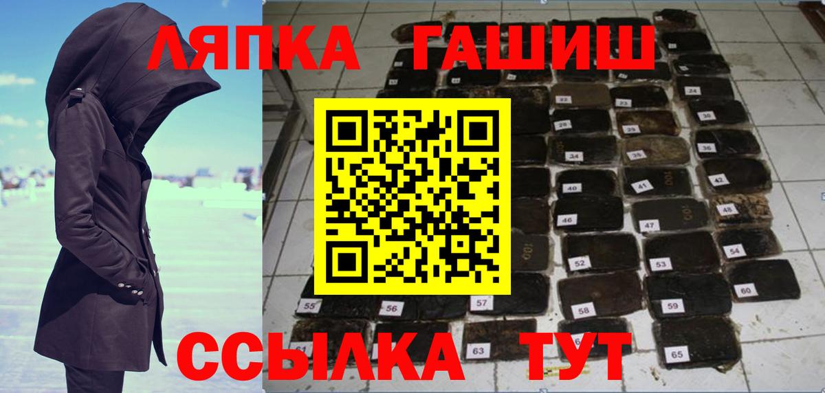ГАШИШ хэш Избербаш