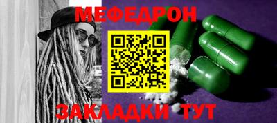 MESCALINE Изобильный