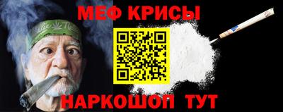 гашишное масло Ипатово