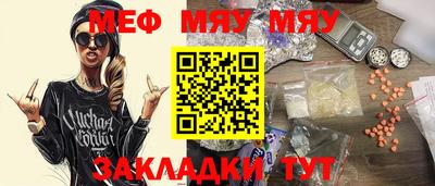 MESCALINE Изобильный