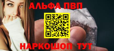 apvp Ирбит