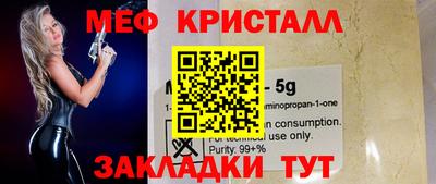 MESCALINE Изобильный
