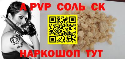 гашишное масло Ипатово