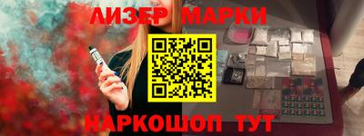 гашишное масло Ипатово