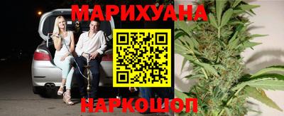гашишное масло Ипатово