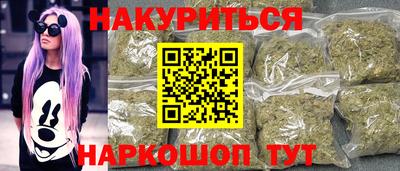 гашишное масло Ипатово