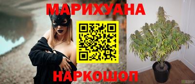 гашишное масло Ипатово