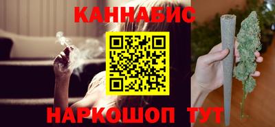 гашишное масло Ипатово