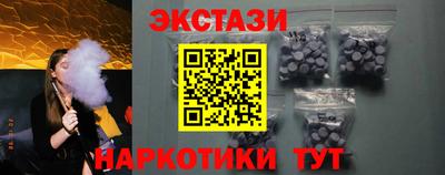 гашишное масло Ипатово