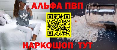 apvp Ирбит
