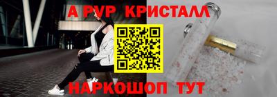 гашишное масло Ипатово