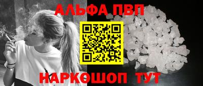 apvp Ирбит