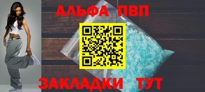гашишное масло Ипатово
