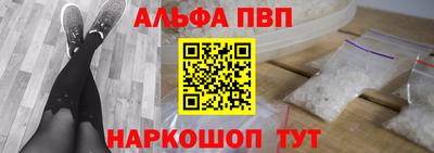 apvp Ирбит