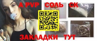 гашишное масло Ипатово