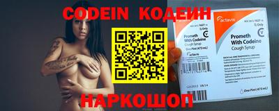 гашишное масло Ипатово