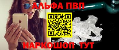 гашишное масло Ипатово