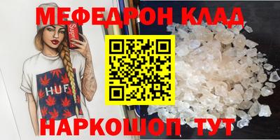 гашишное масло Ипатово