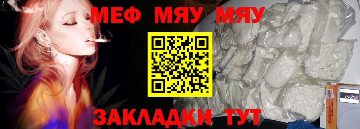 Конопля  Alpha-PVP СОЛЬ   Избербаш  Вход с VPN  ГАШ  Лсд 25  COCAIN  Гашиш  Меф кристаллы 