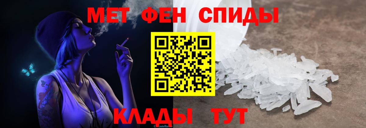 Избербаш  Метамфетамин мет  Вход с VPN  Метамфетамин мет 