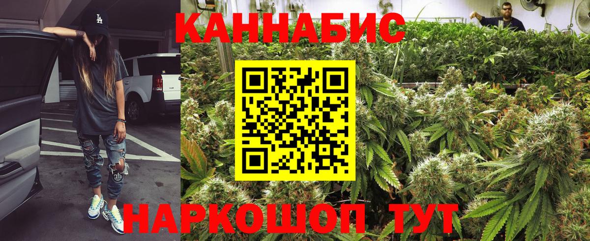 Канабис Ganja Избербаш