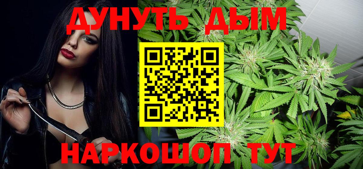 МАРИХУАНА тримм  МАРИХУАНА индика  Вход с VPN  Шишки марихуана планчик  Бошки Шишки SATIVA & INDICA  Избербаш 